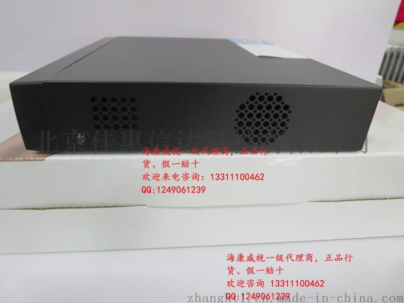 海康威视DS-7908N-K4高清网络硬盘录像机支持H. 265